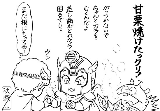 画録 無印BM