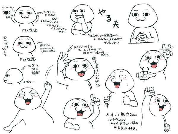 やる夫スレ系まとめ
