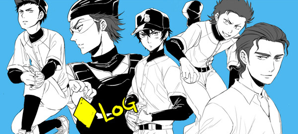 ◆ログ