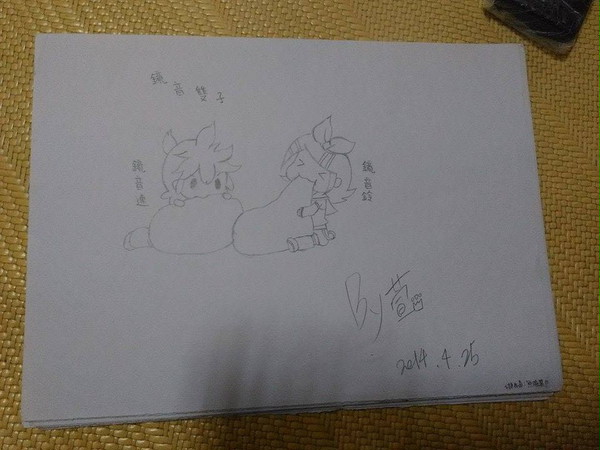 鏡音雙子