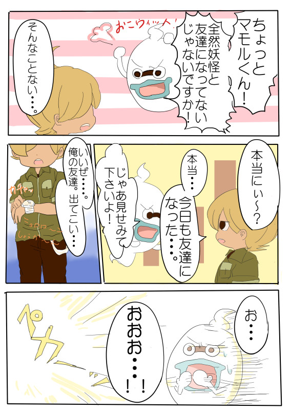 漫画とか色塗り練習とか