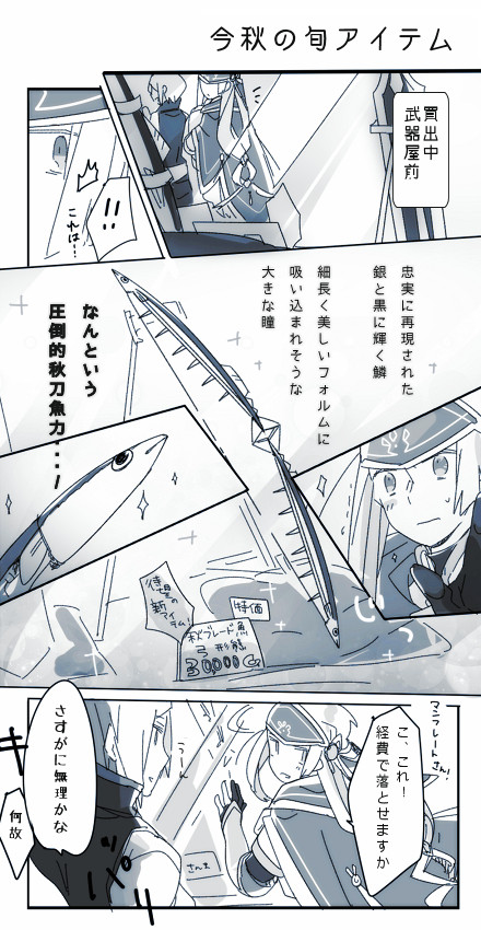 【TOpixiv3】今日もゆるっとアティニムス【交流】