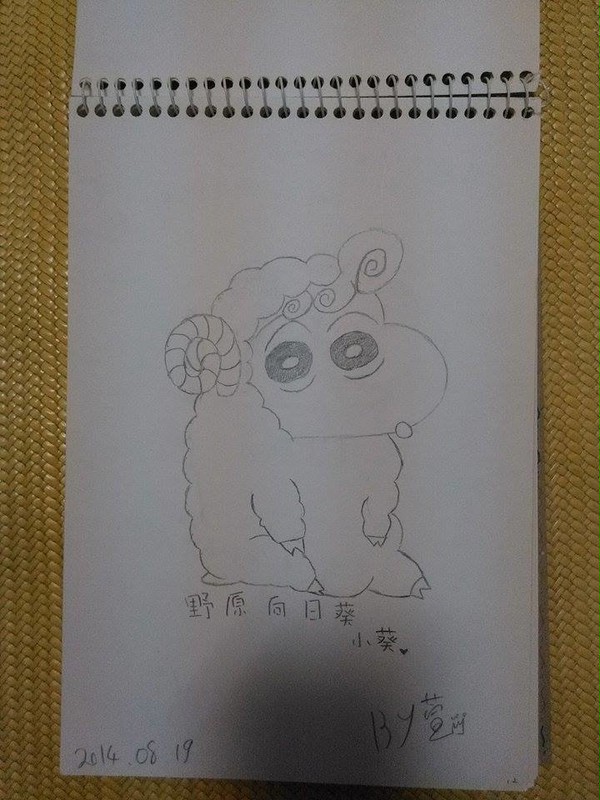 小葵