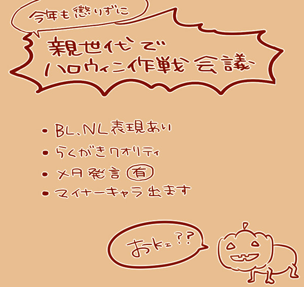 親世代がアップを始めたようです。(二回目)