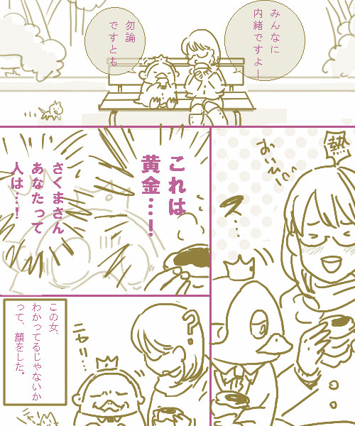--食