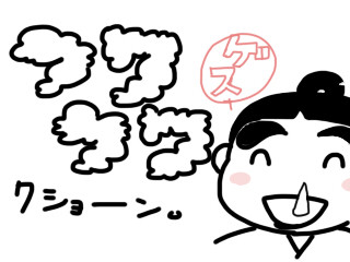 蚊