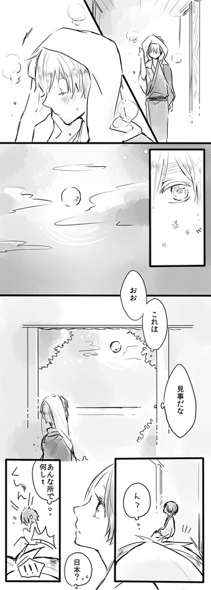 【ヘタリア腐】何でもない秋の日島国