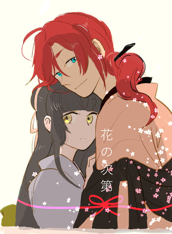 【ラヴコレ秋】新刊サンプル【剣が君】