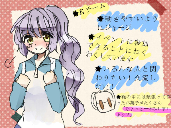【時学】花崎向葵 レク補足【補足】