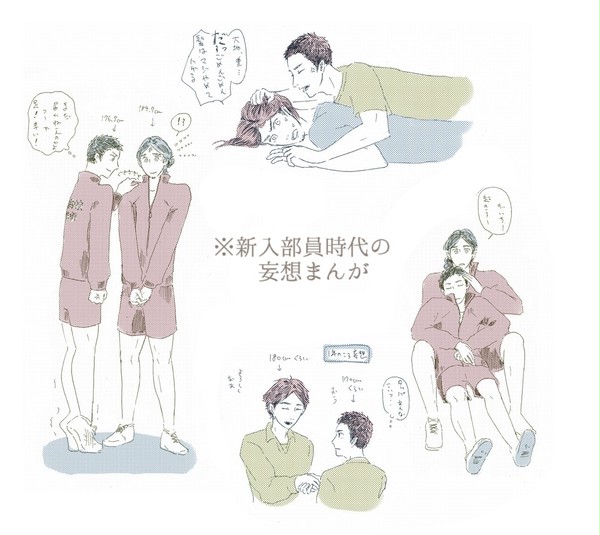【大旭大】ふた葉のころ