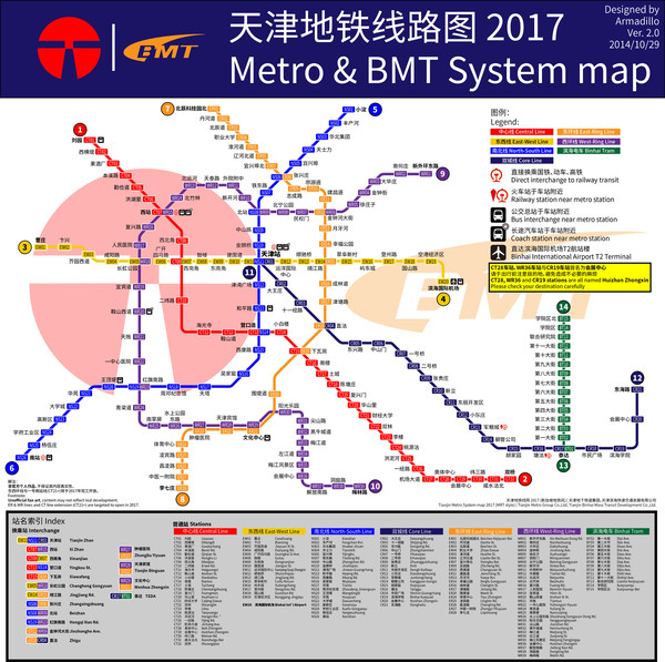 天津地下鉄地図2017 Ver. 2.0（シンガポール地下鉄風）