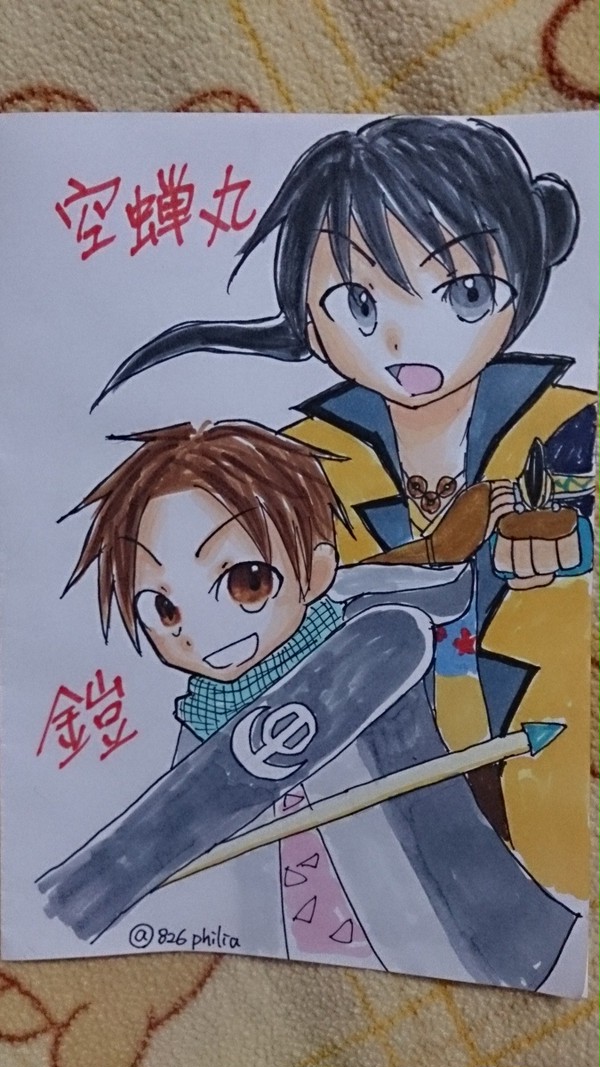 追加戦士