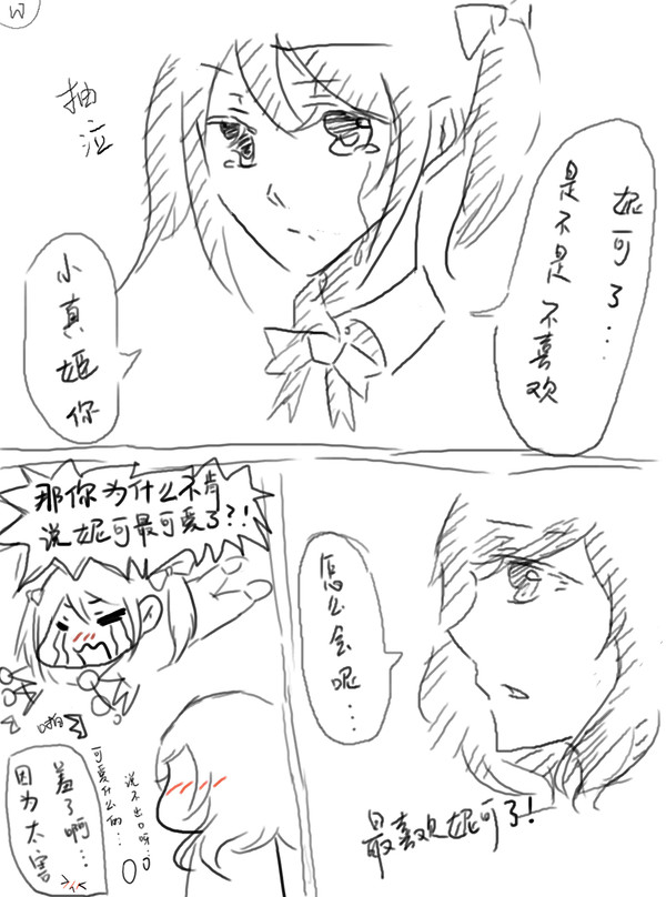 妮姬