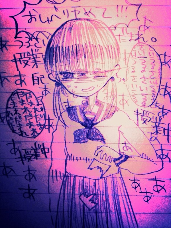 うるさいうるさい