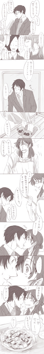 【現パロ・くく勘】あったかいご飯と恋人が待ってる家に帰りたい