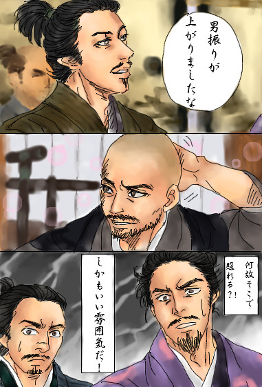 軍師官兵衛43話