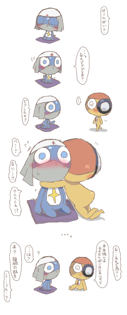 らくがき