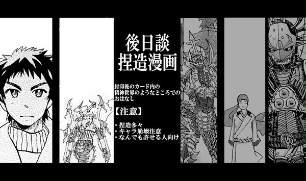 俺は君を殺せない