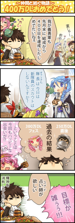 酒場戦闘記。