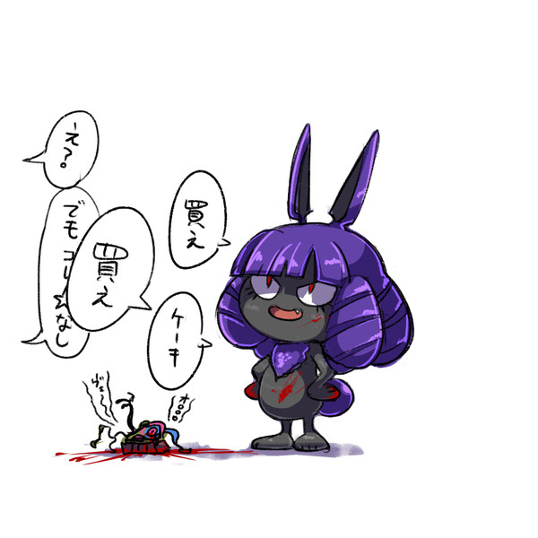 kawaii