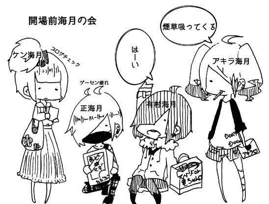 くさってもばんぎゃるまいにち９