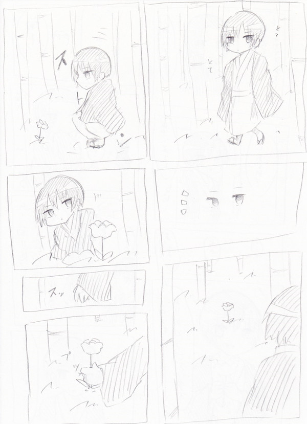 菊さんと王さん