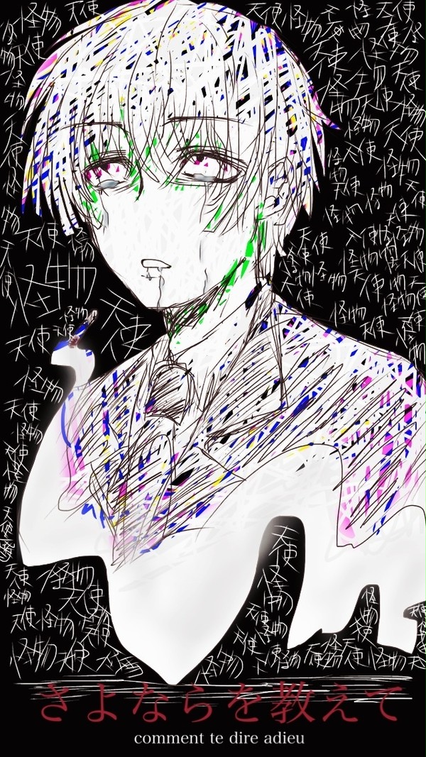 人見「先生」