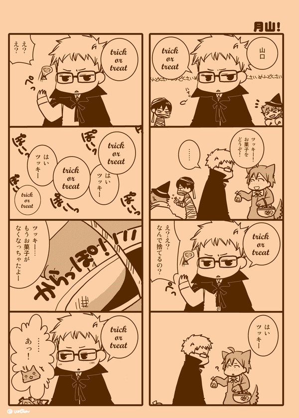 Halloween