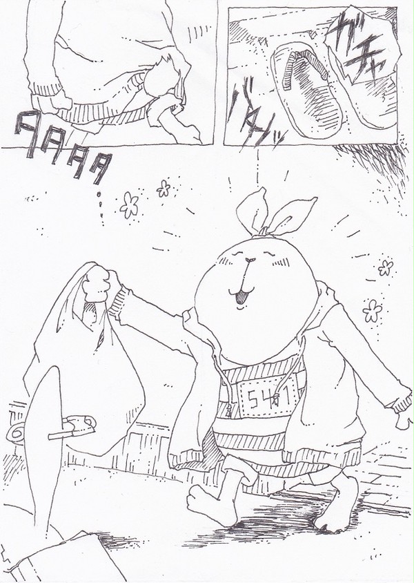 だから腹減ったんだってば