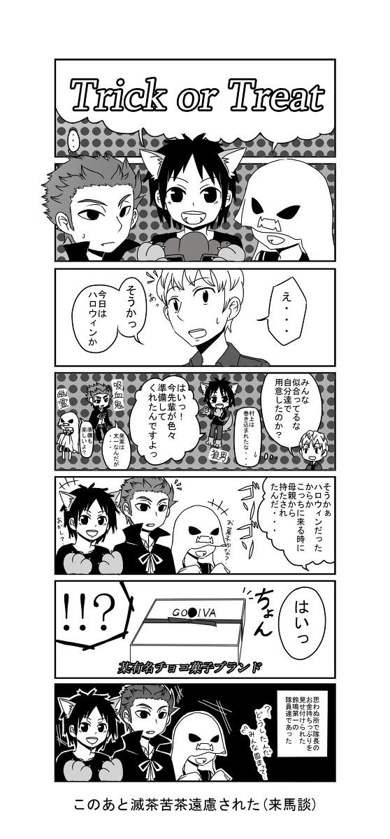【wt】鈴鳴ハロウィン