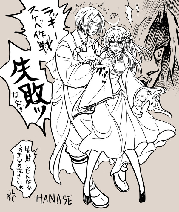 カササギ式スキンシップ