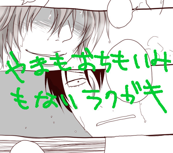 Cパートが大変なことになっていると聞いて【荒新？？？？】