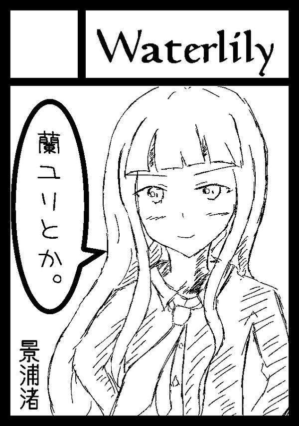 C87サークルカット