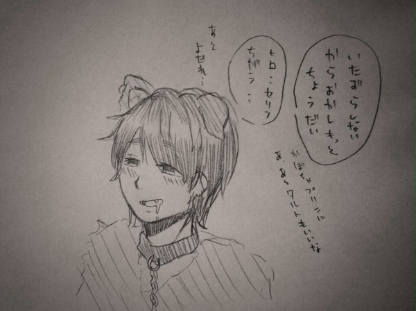 ついろぐ！