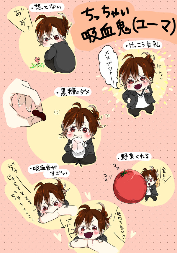 ディアラバlog