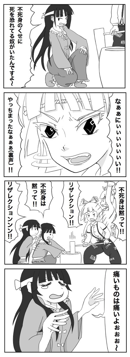 クールモコ