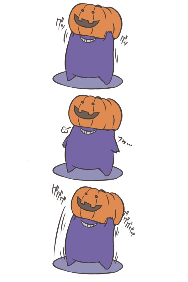 トリックオアトリートするつもりだった。