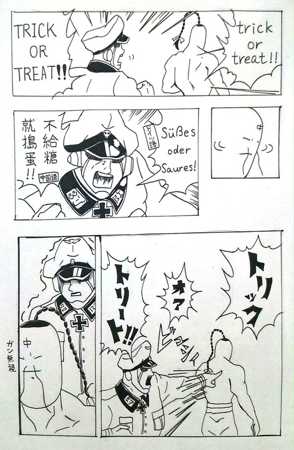 ハロウィン漫画