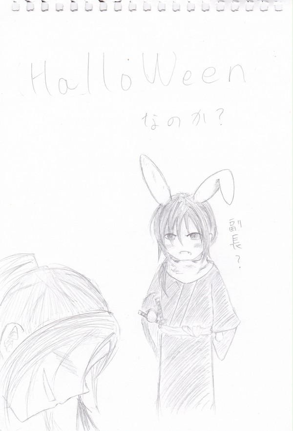 ハロウィンでもうさ耳