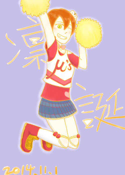お誕生日！
