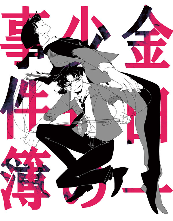 無題
