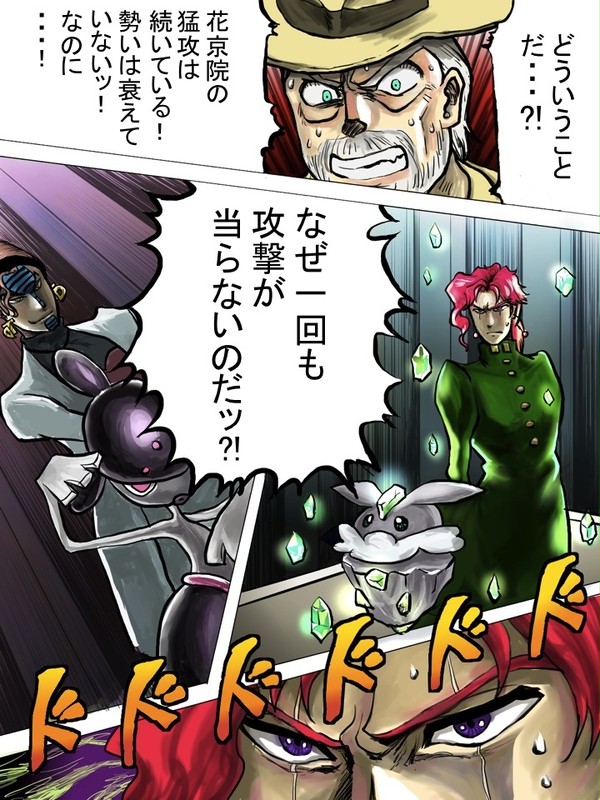 テレンスと花京院でポケモンバトルするよ！