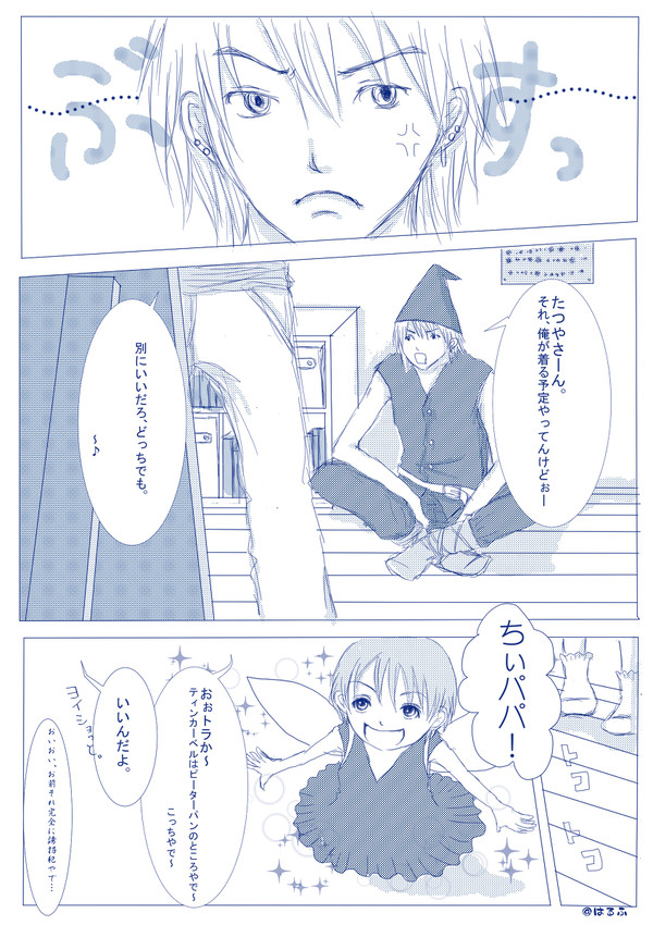 桐原家ではろうぃーんいいな。
