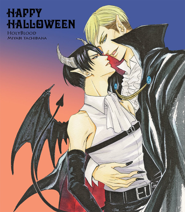 ハロウィン!【エルリ】