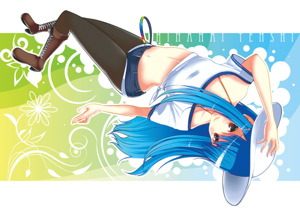 天子