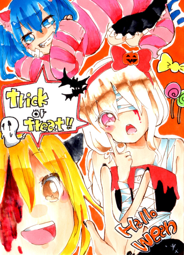 ハッピーハロウィーン