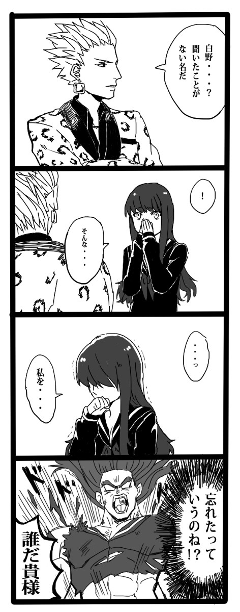 金女主【キャラ崩壊注意】