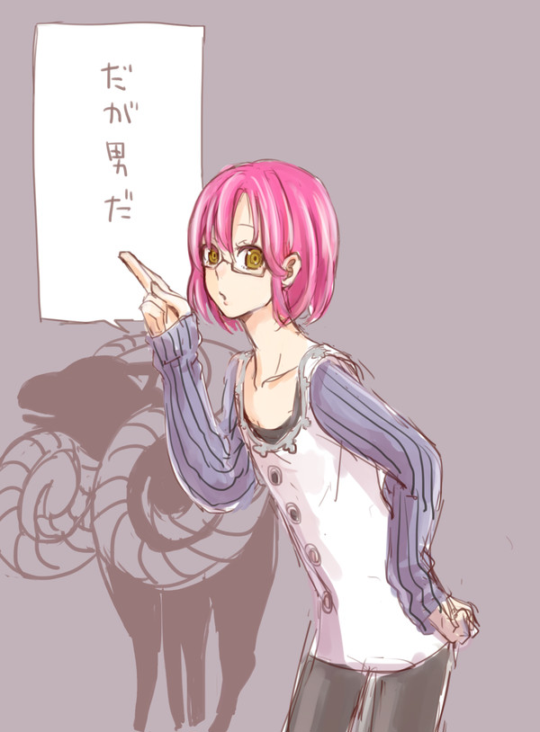 ゴウセル