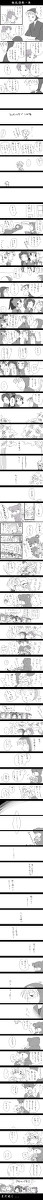 【腐向け】鉢乱漫画3