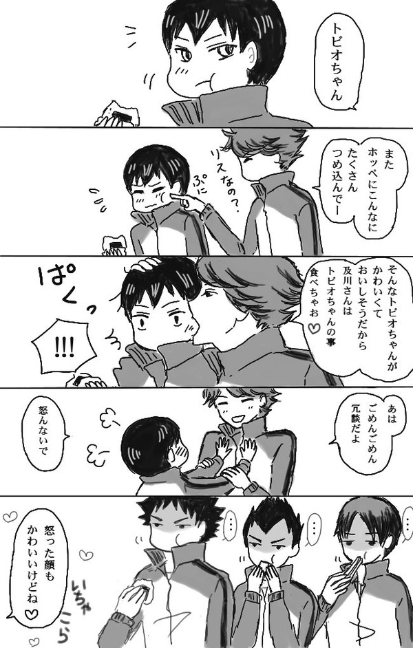 北一ランチタイム